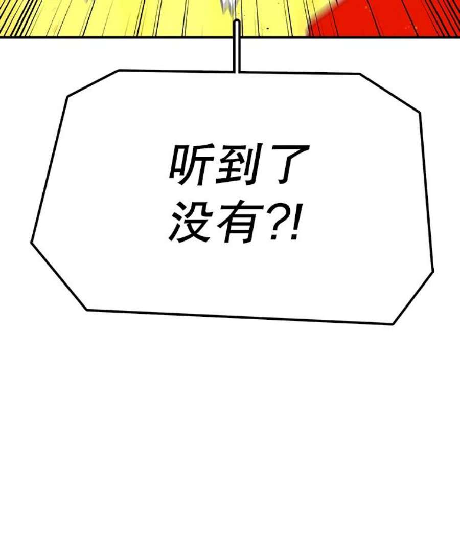 时间静止的房子49.最后的挣扎