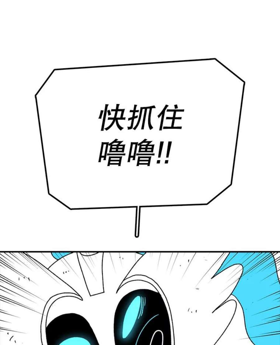 时间静止的房子49.最后的挣扎