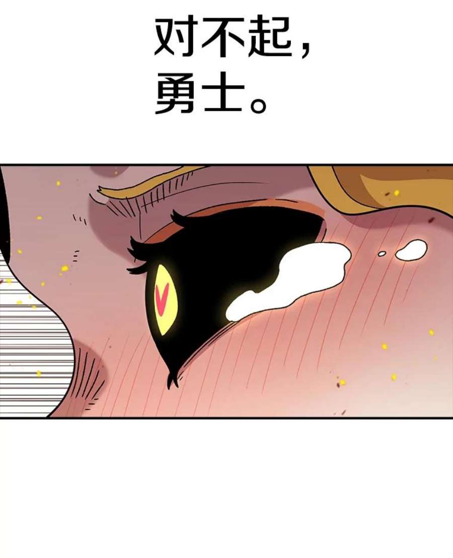 时间静止的房子49.最后的挣扎