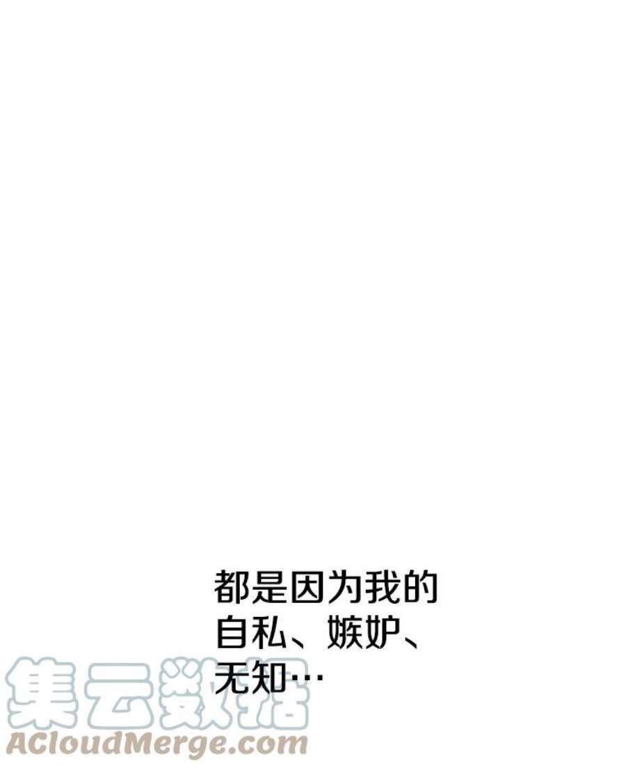 时间静止的房子49.最后的挣扎