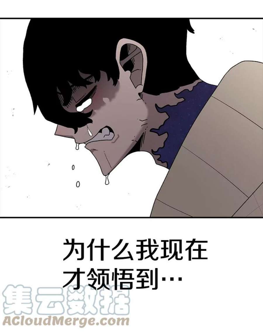 时间静止的房子49.最后的挣扎