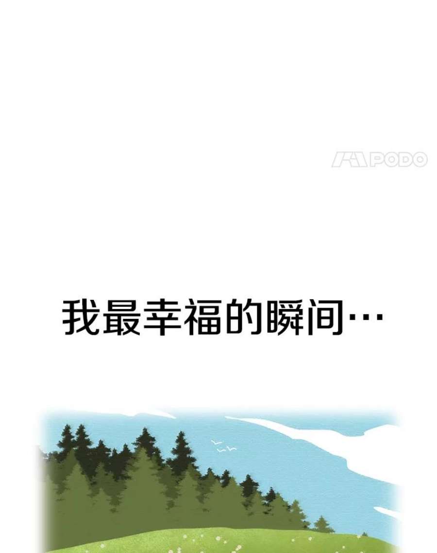 时间静止的房子49.最后的挣扎