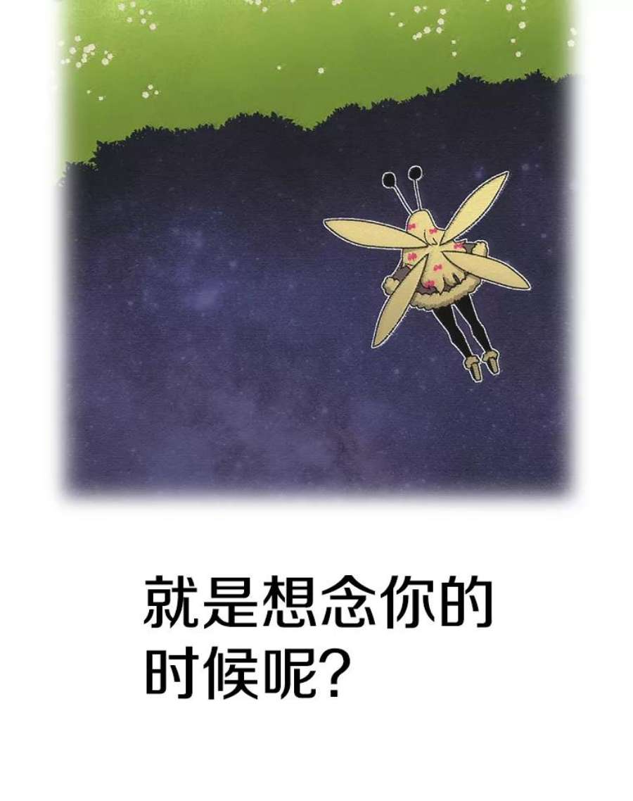时间静止的房子49.最后的挣扎