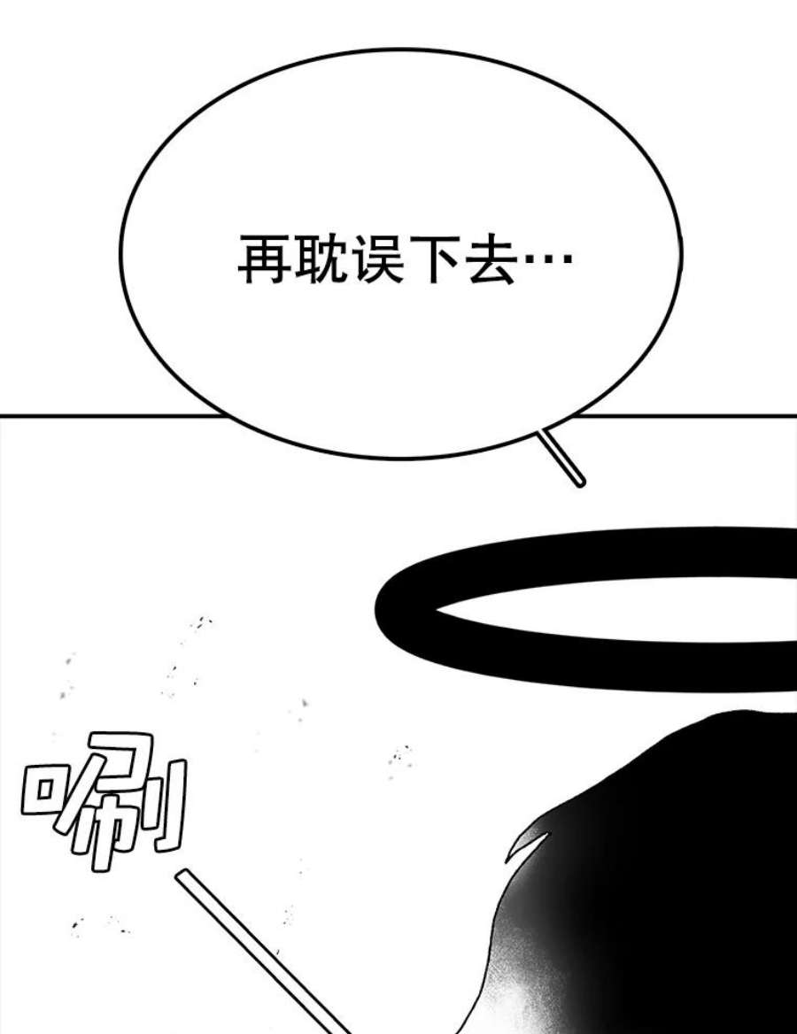 时间静止的房子49.最后的挣扎