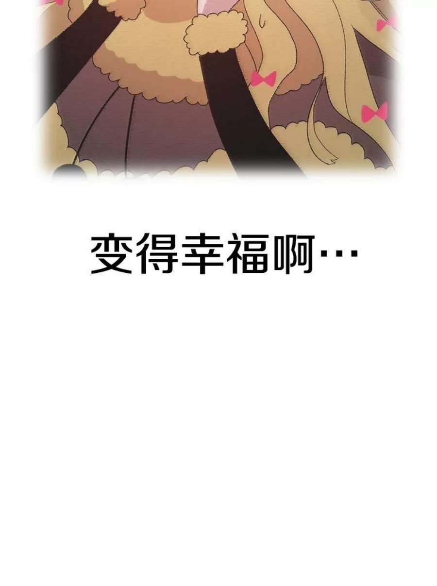 时间静止的房子49.最后的挣扎