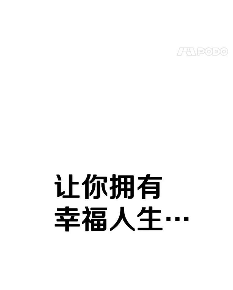 时间静止的房子49.最后的挣扎