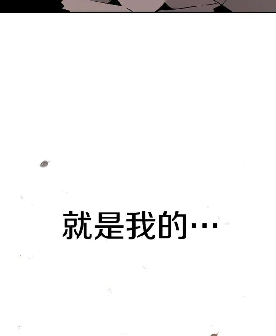 时间静止的房子49.最后的挣扎