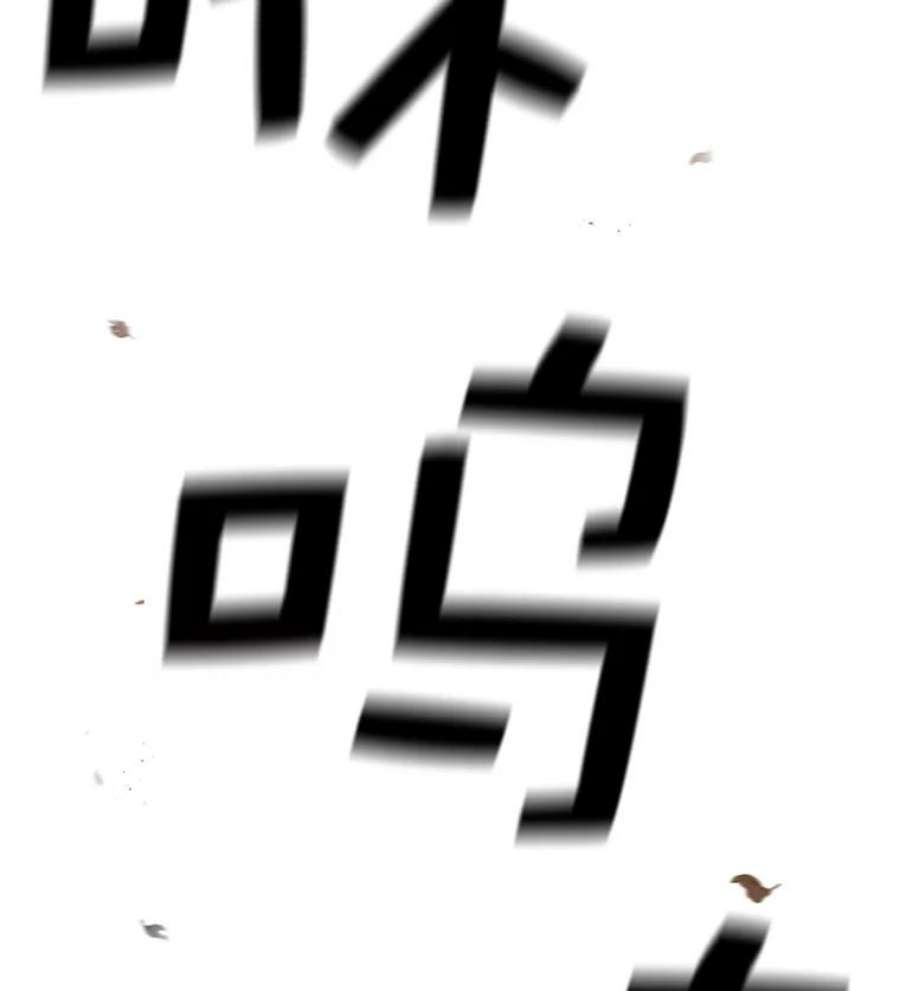 时间静止的房子49.最后的挣扎