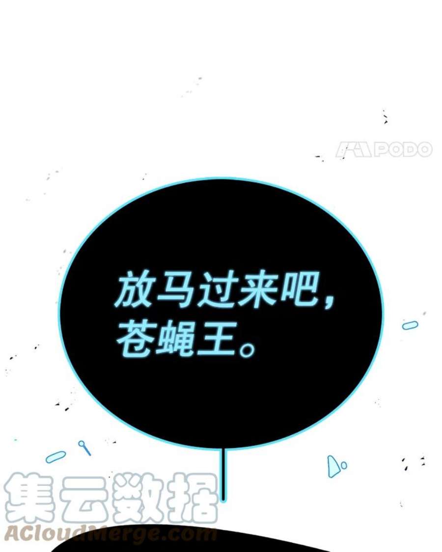 时间静止的房子49.最后的挣扎
