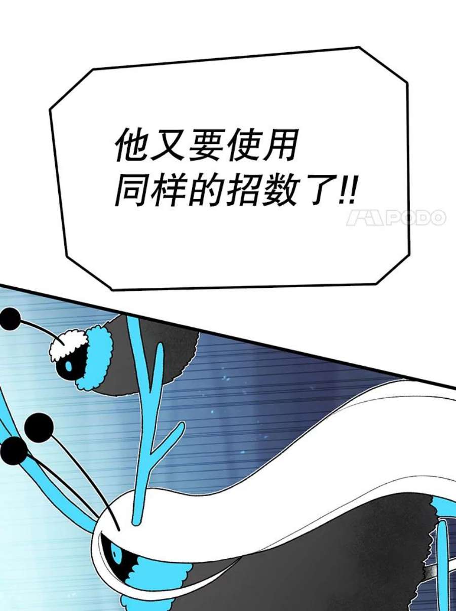 时间静止的房子49.最后的挣扎