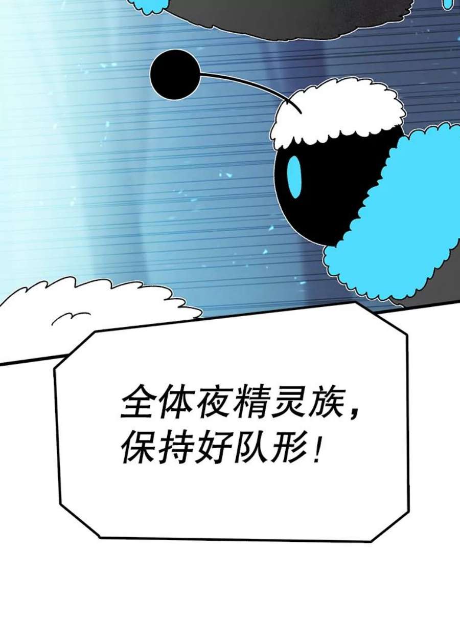 时间静止的房子49.最后的挣扎