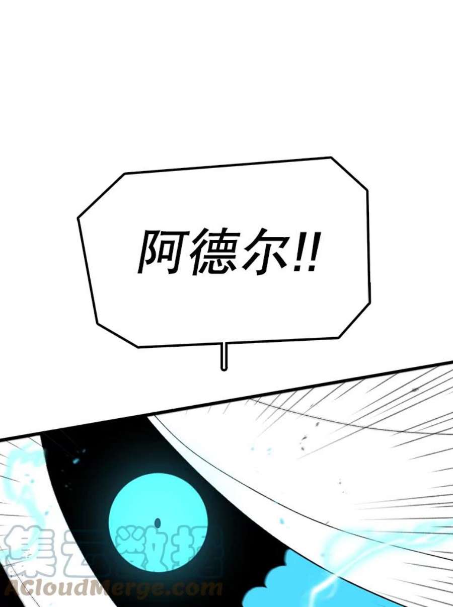 时间静止的房子49.最后的挣扎