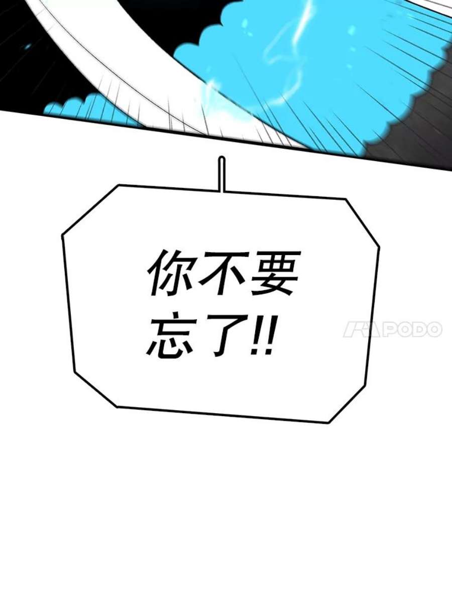 时间静止的房子49.最后的挣扎