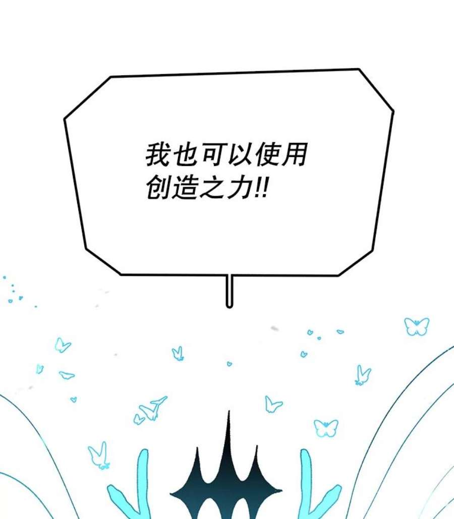 时间静止的房子49.最后的挣扎