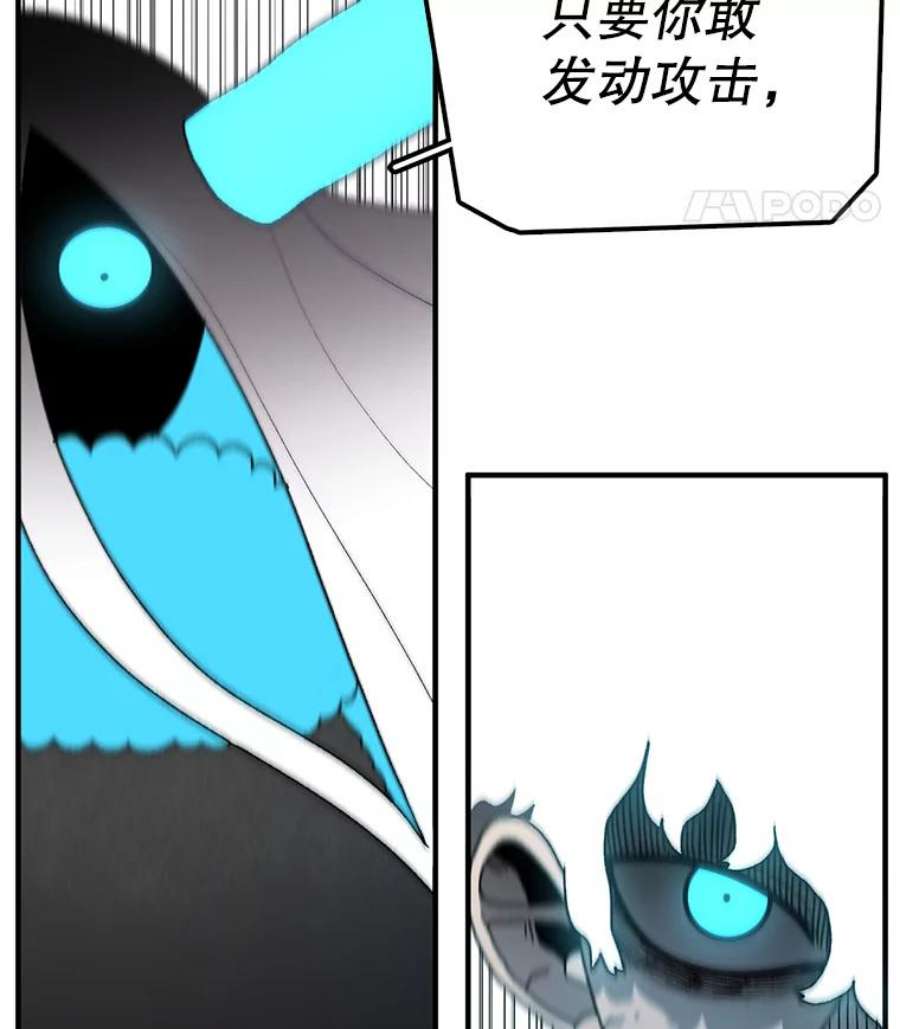 时间静止的房子49.最后的挣扎