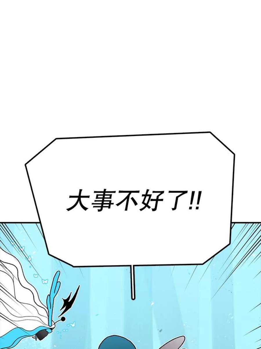 时间静止的房子49.最后的挣扎