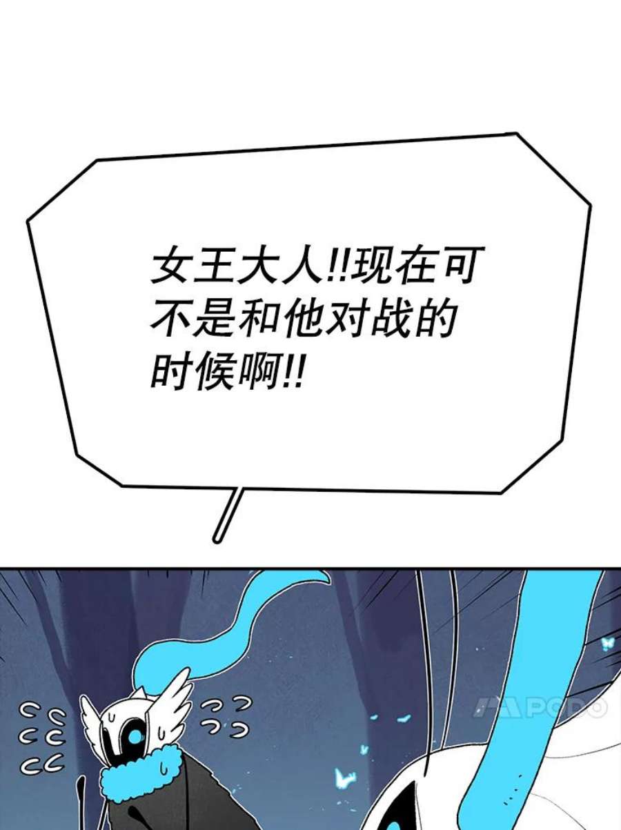 时间静止的房子49.最后的挣扎