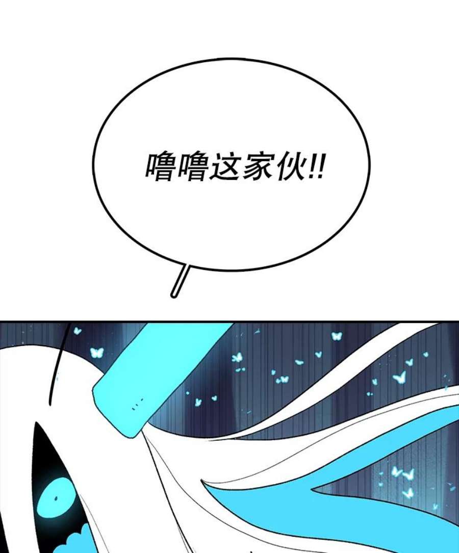 时间静止的房子49.最后的挣扎