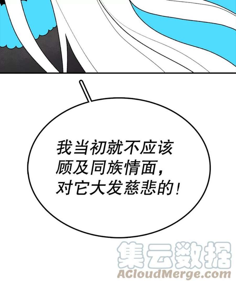 时间静止的房子49.最后的挣扎