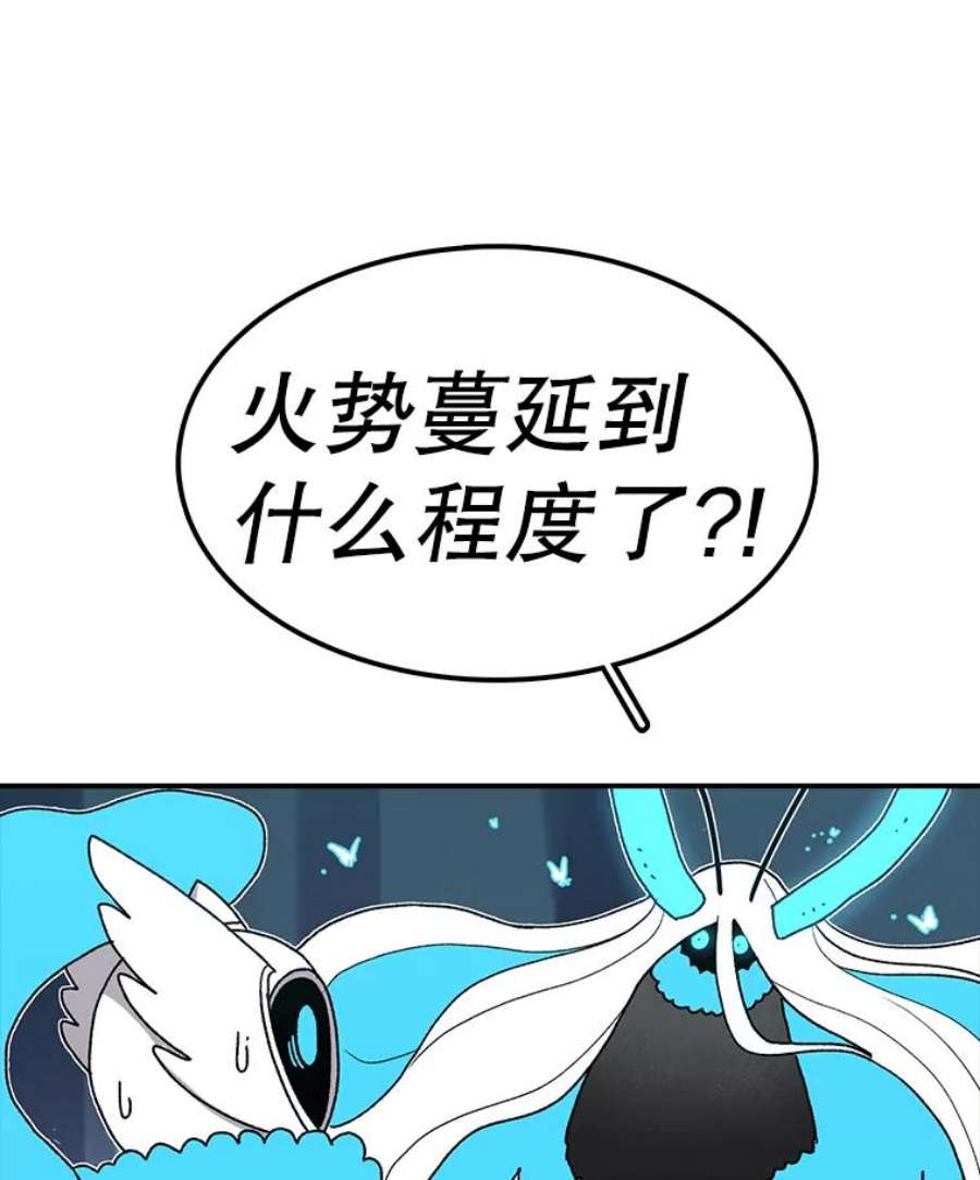 时间静止的房子49.最后的挣扎