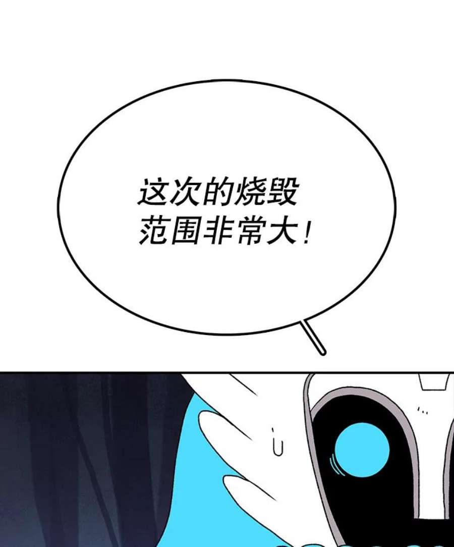时间静止的房子49.最后的挣扎