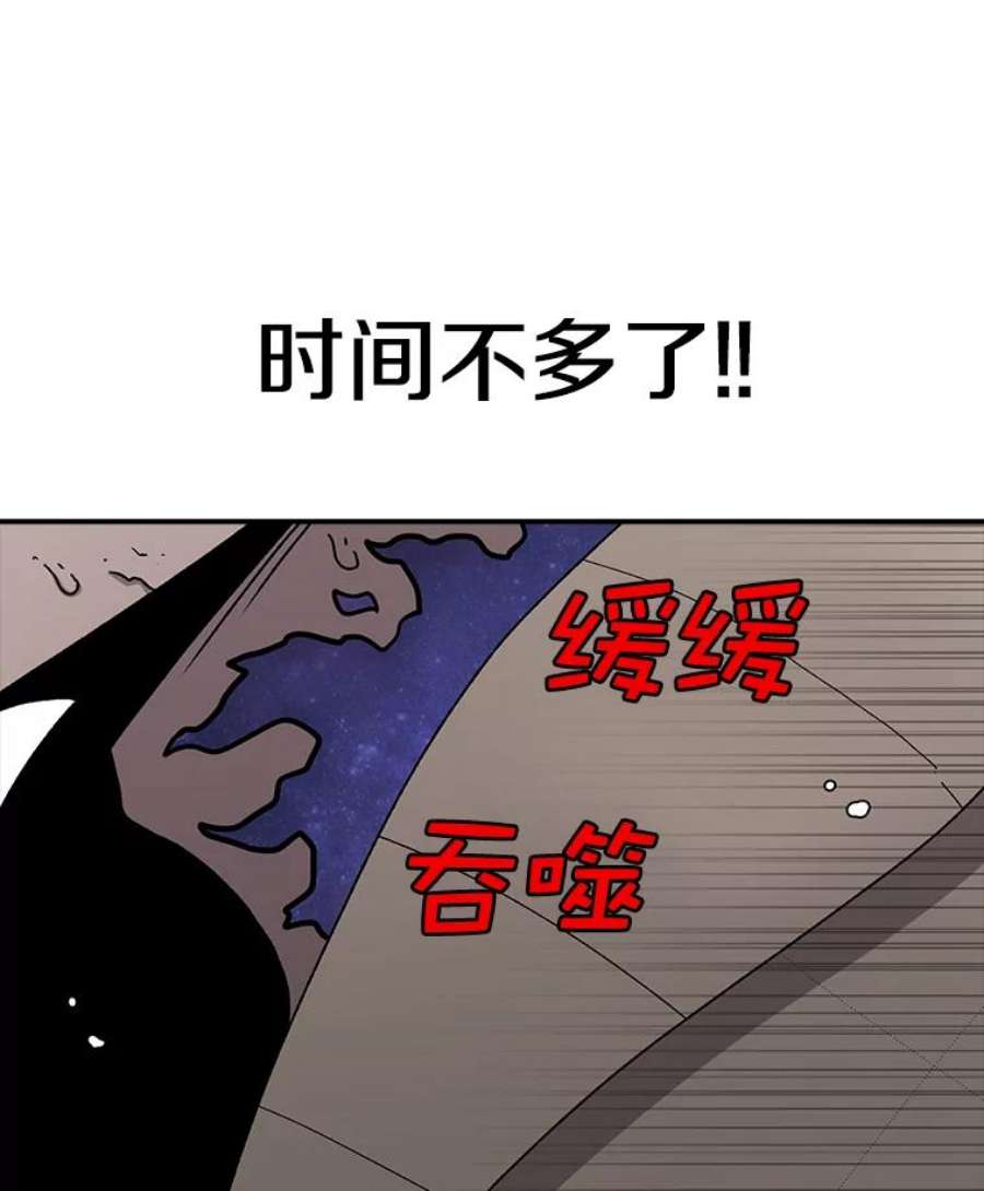 时间静止的房子49.最后的挣扎