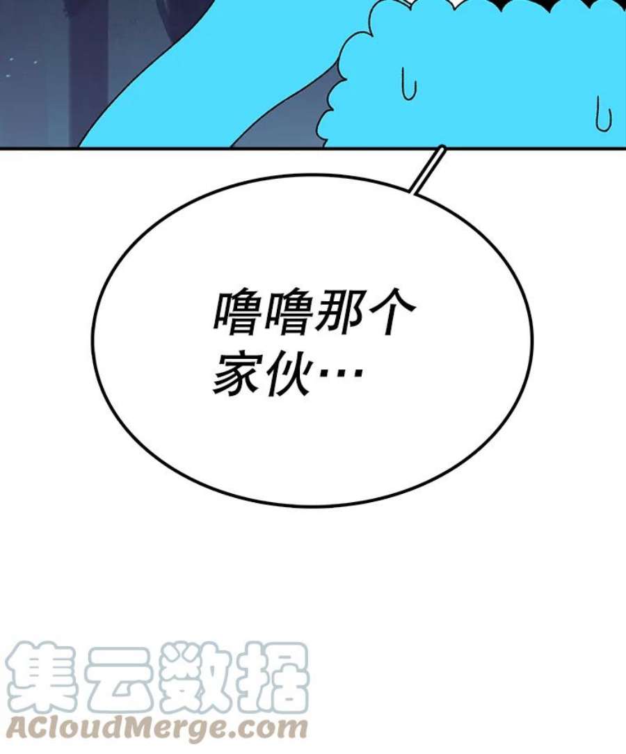 时间静止的房子49.最后的挣扎