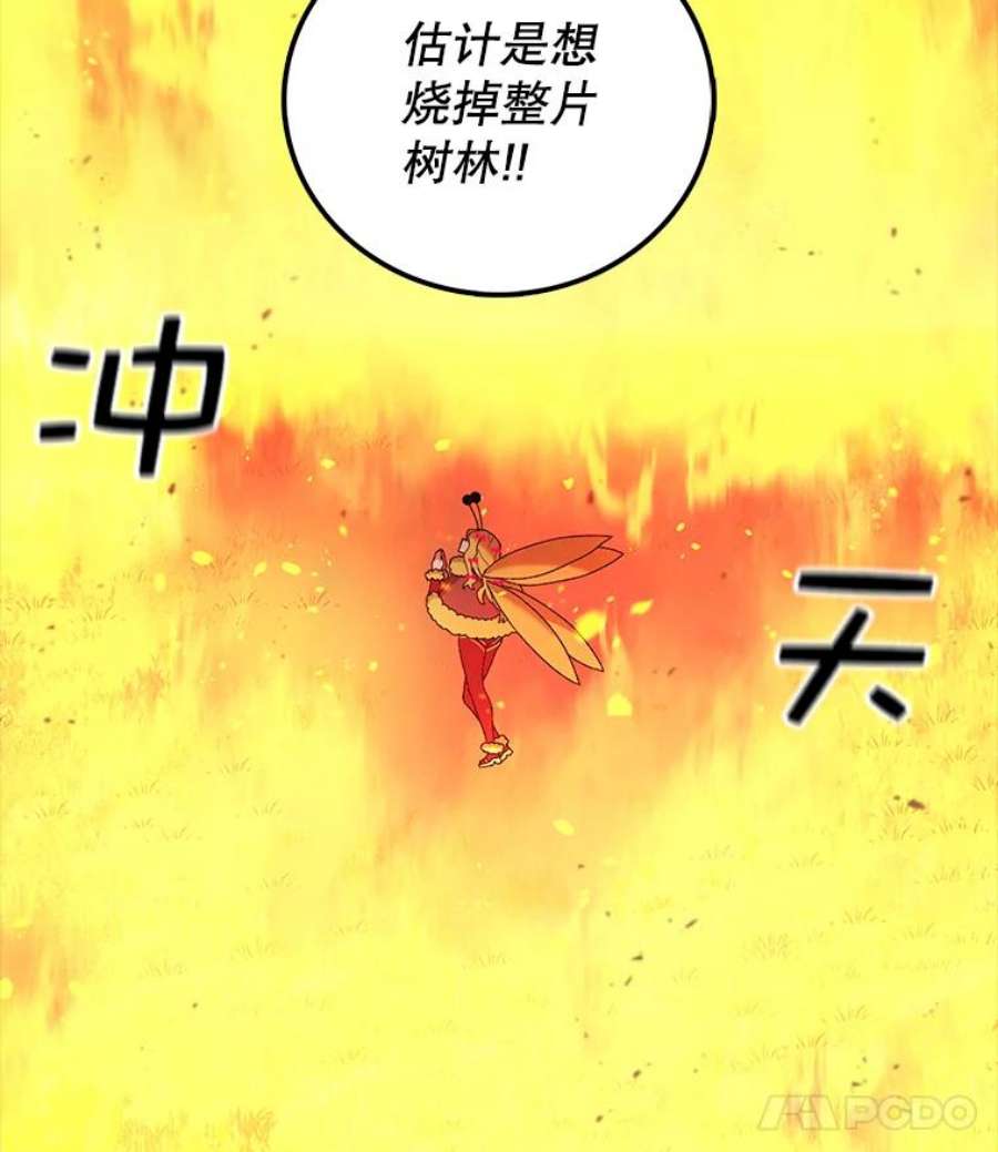 时间静止的房子49.最后的挣扎