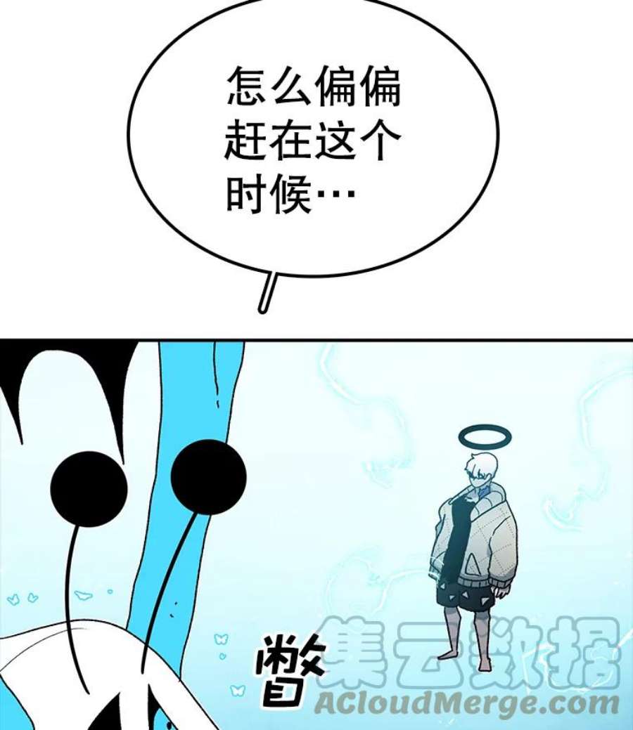 时间静止的房子49.最后的挣扎