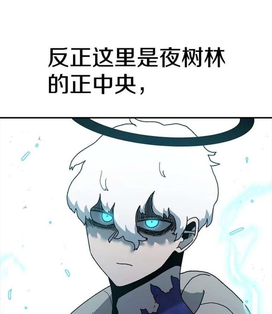 时间静止的房子49.最后的挣扎