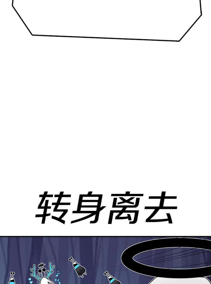 时间静止的房子49.最后的挣扎