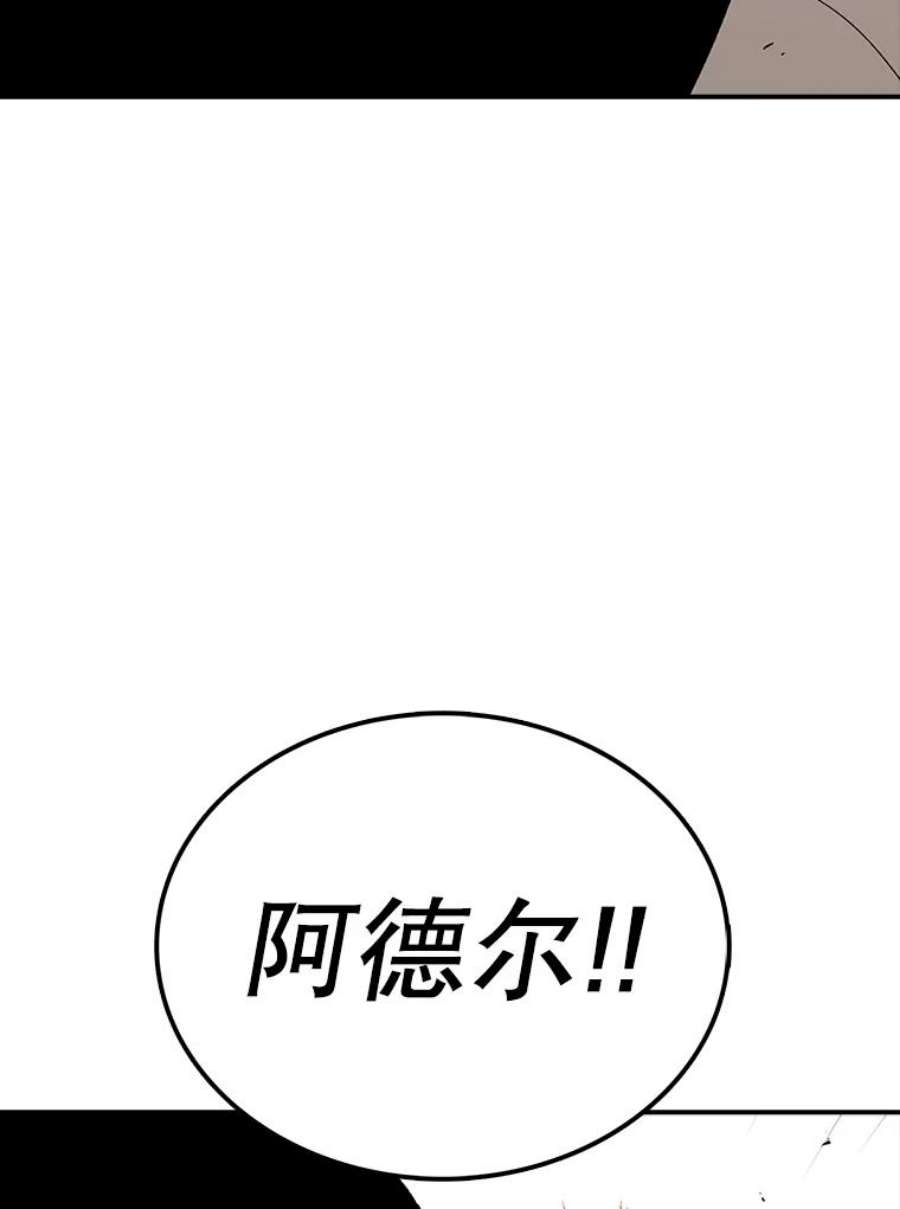 时间静止的房子49.最后的挣扎