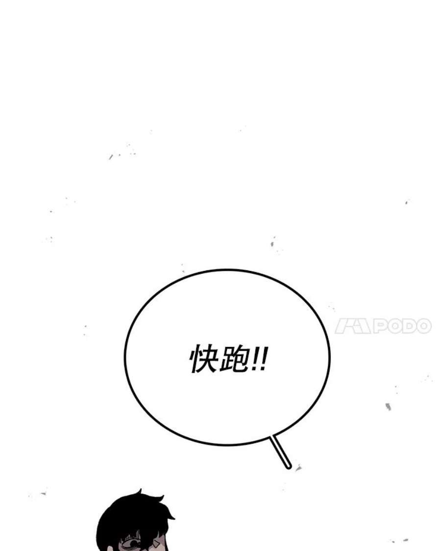 时间静止的房子49.最后的挣扎