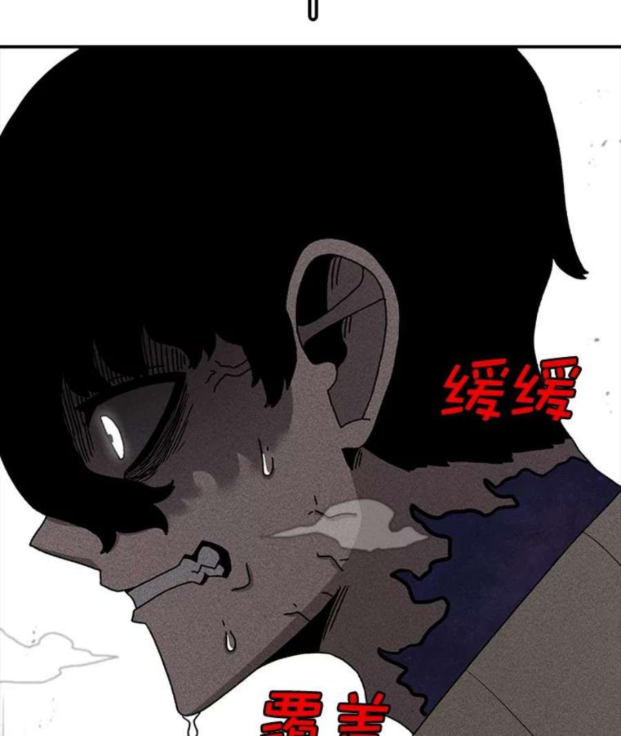 时间静止的房子49.最后的挣扎