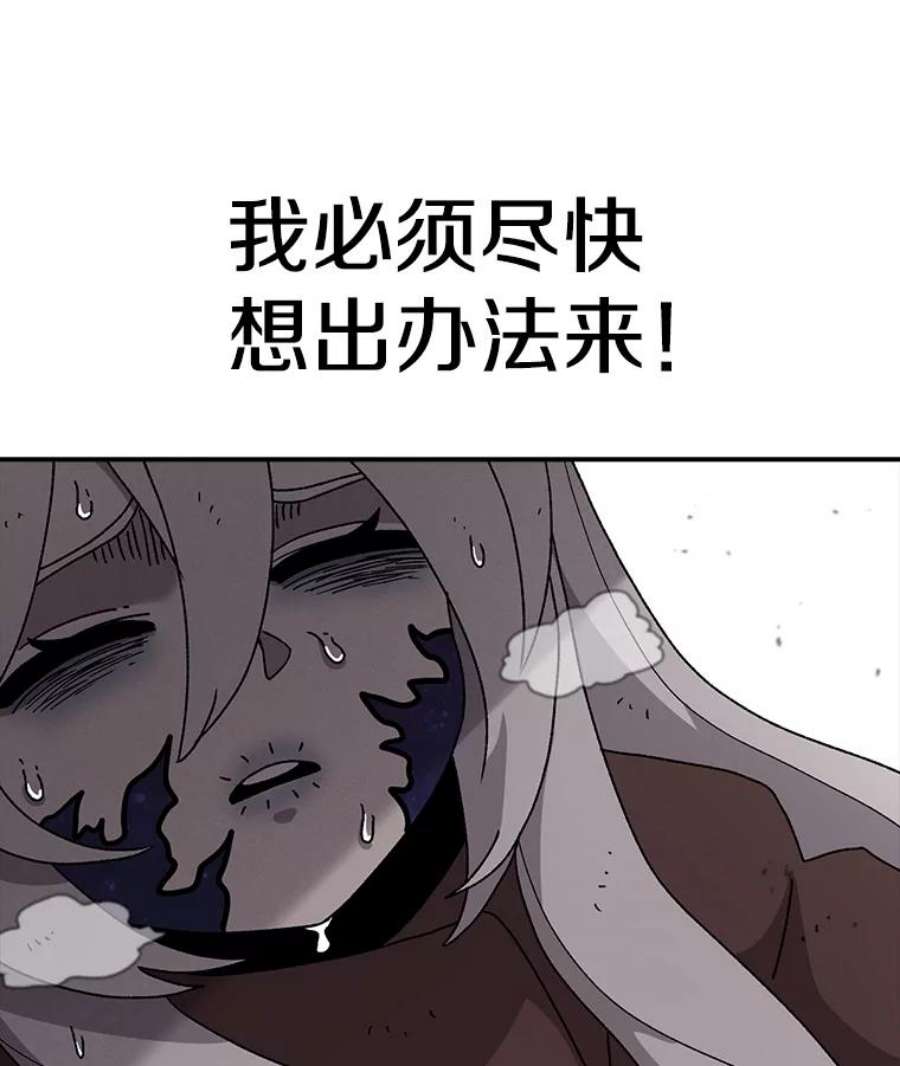 时间静止的房子49.最后的挣扎