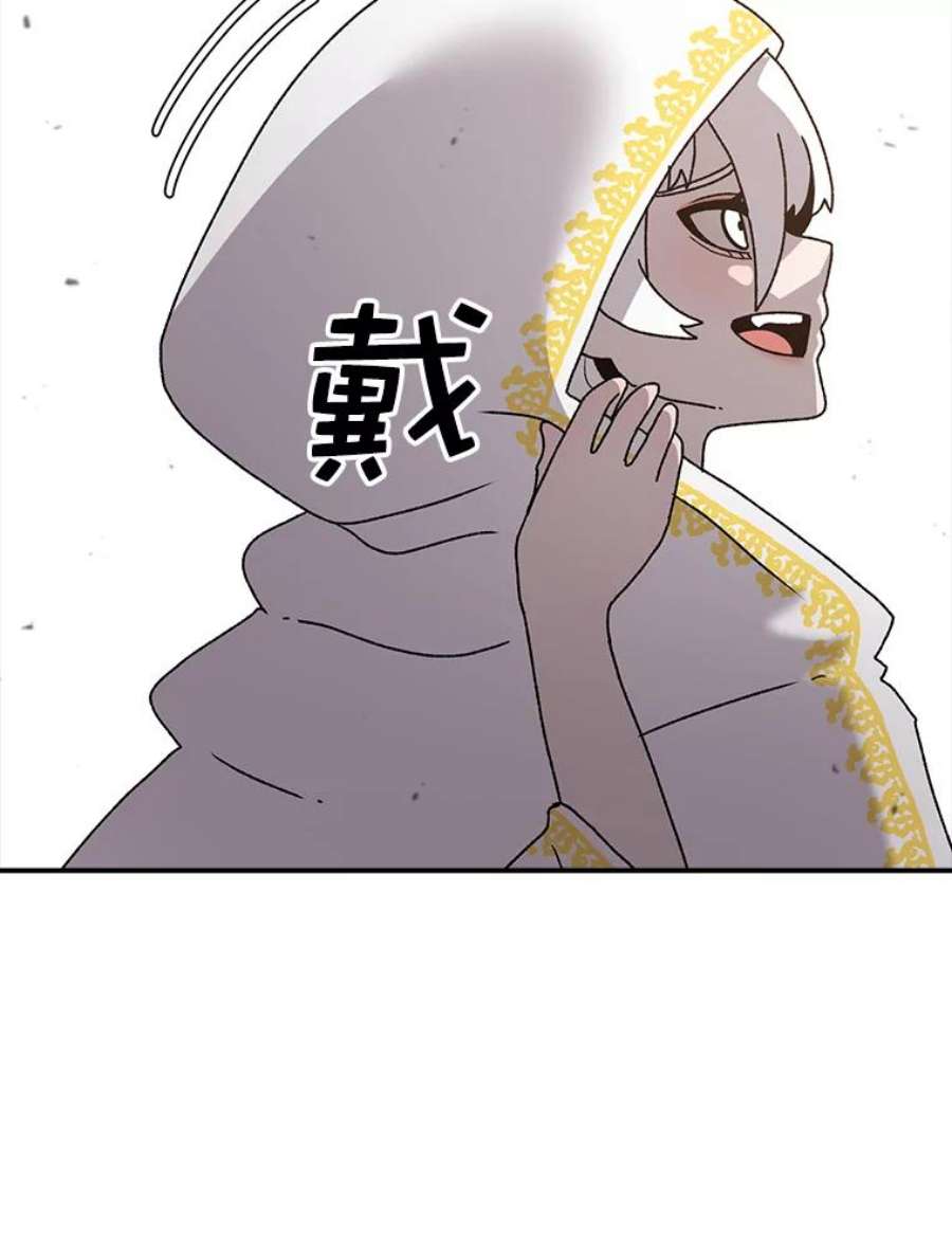 时间静止的房子51.话家