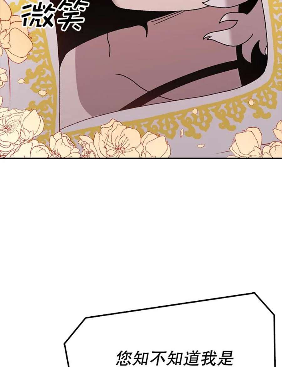 时间静止的房子51.话家