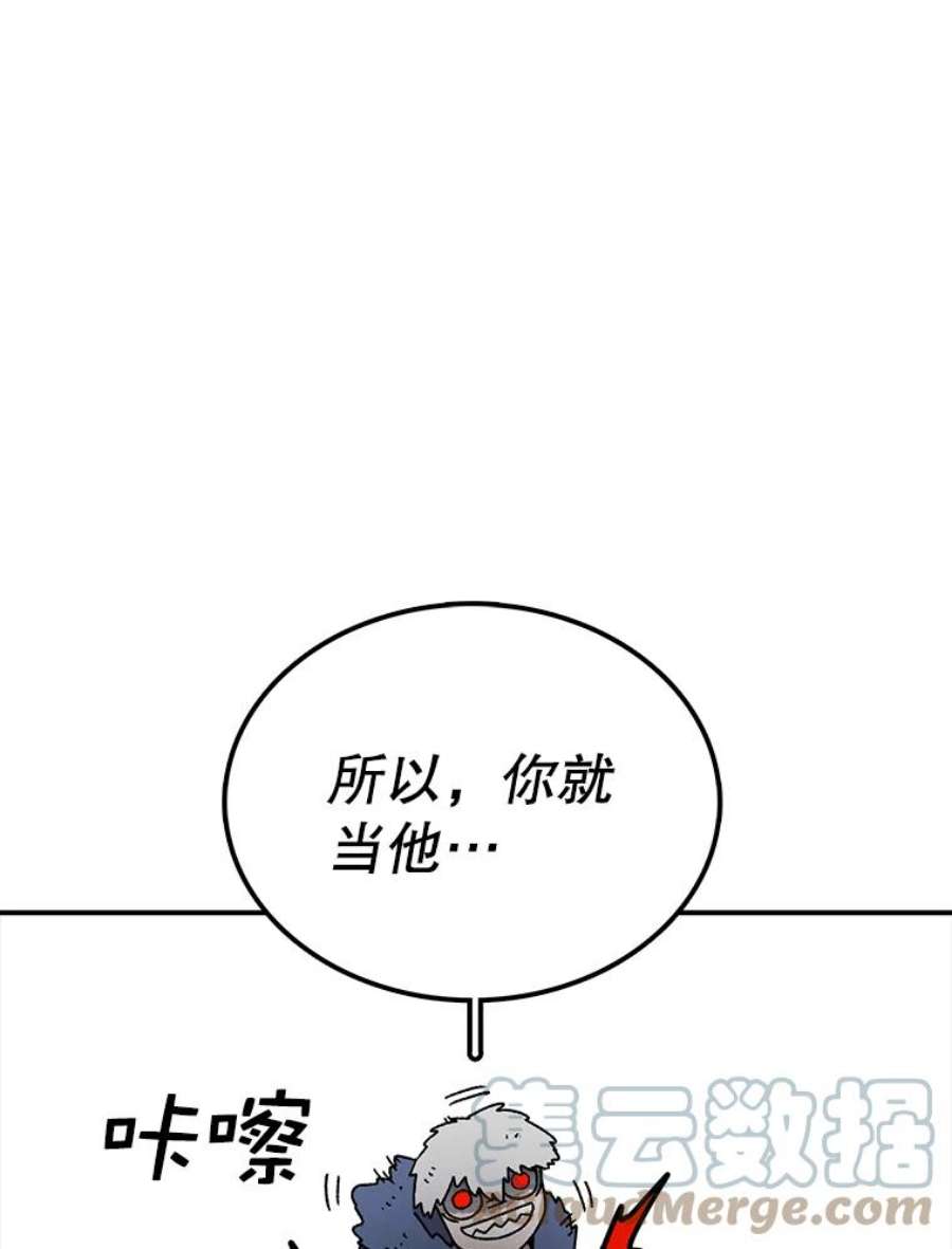 时间静止的房子51.话家