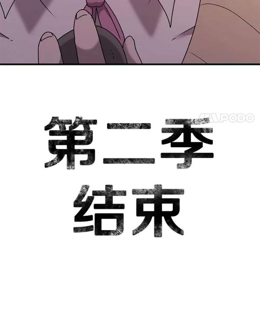 时间静止的房子52.去轮王国