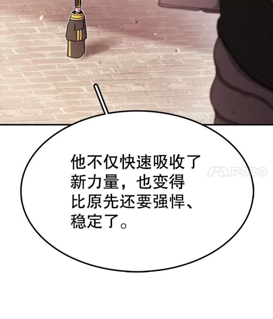时间静止的房子52.去轮王国