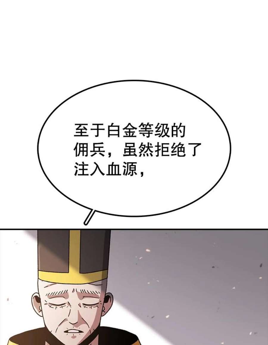 时间静止的房子52.去轮王国