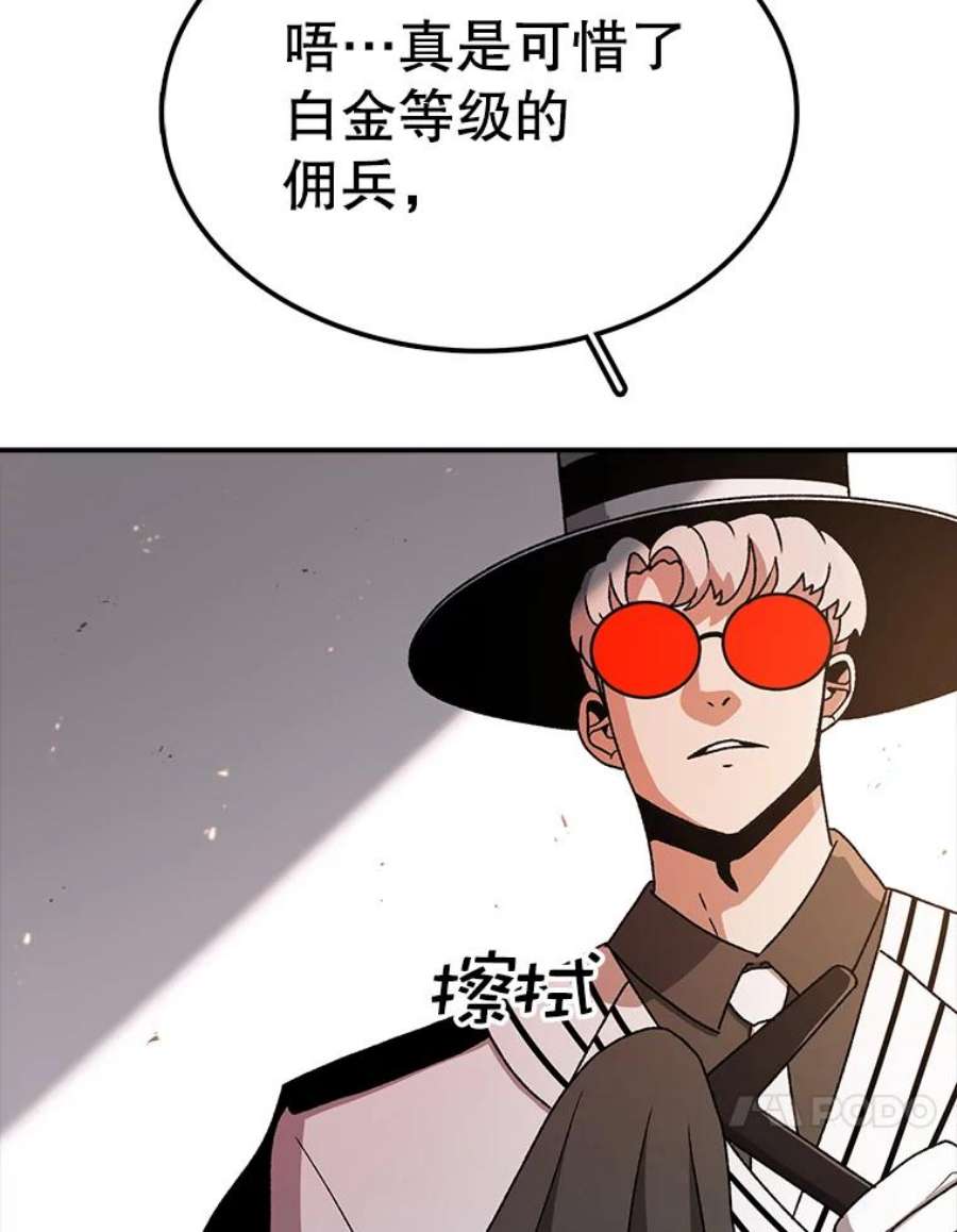 时间静止的房子52.去轮王国
