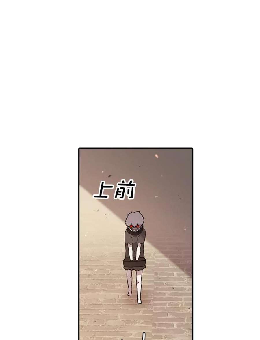 时间静止的房子52.去轮王国
