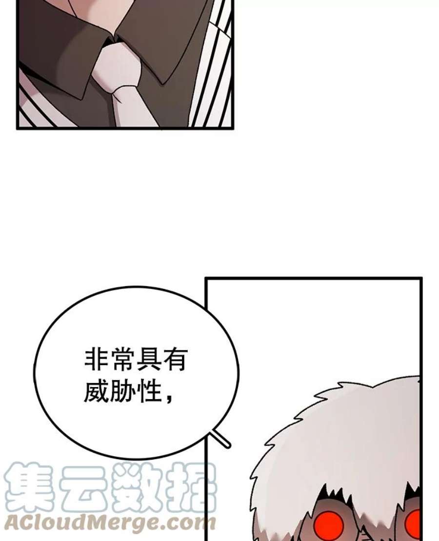 时间静止的房子52.去轮王国