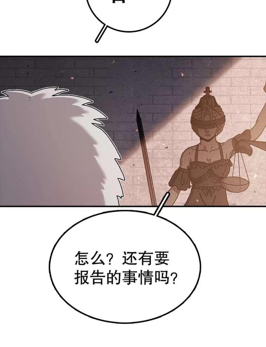 时间静止的房子52.去轮王国