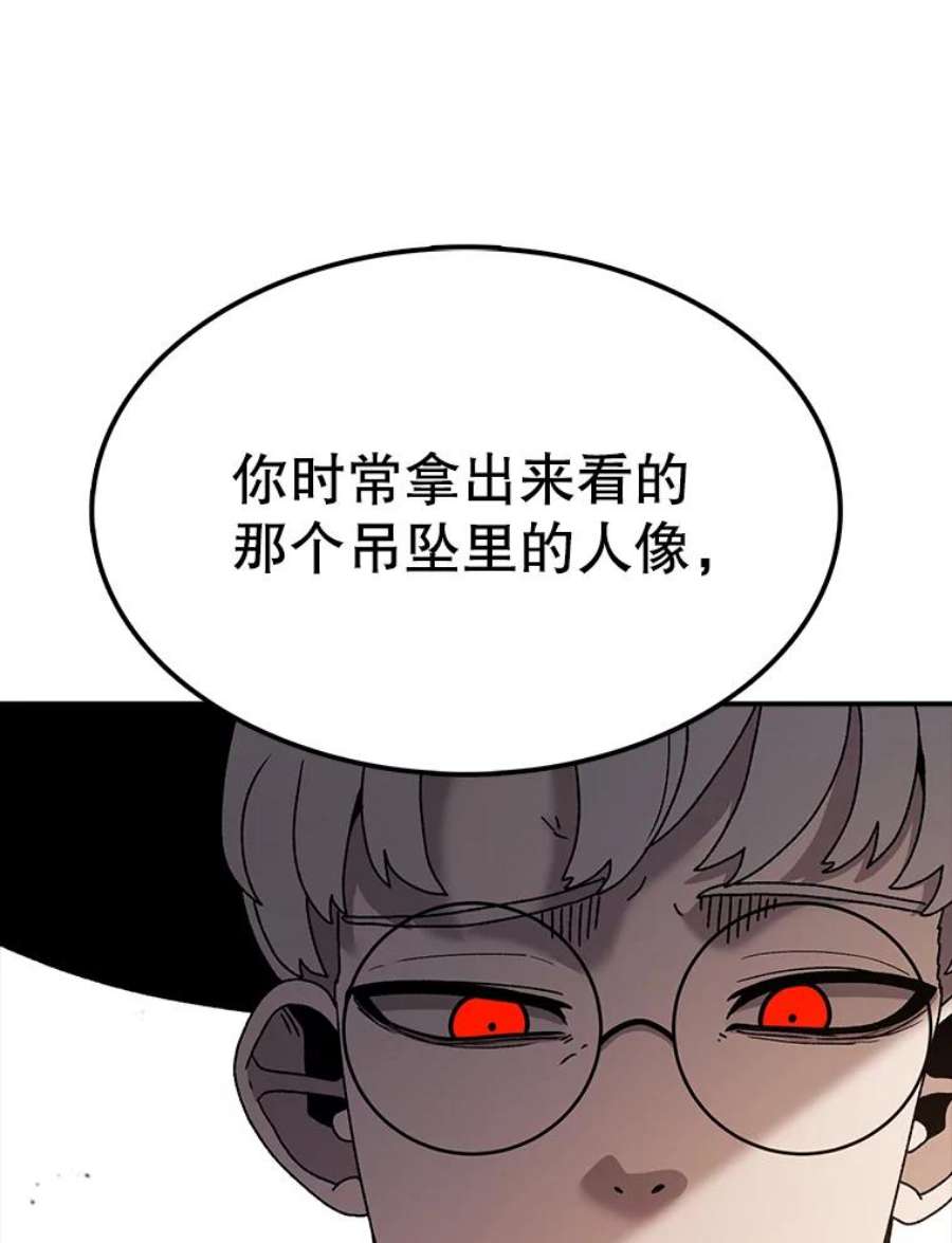 时间静止的房子52.去轮王国