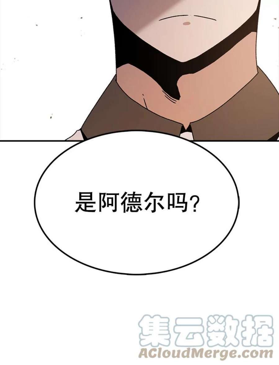 时间静止的房子52.去轮王国