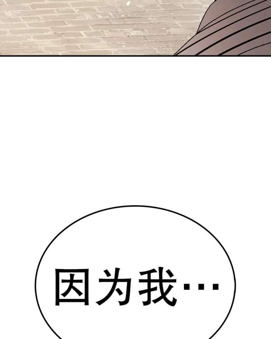 时间静止的房子52.去轮王国