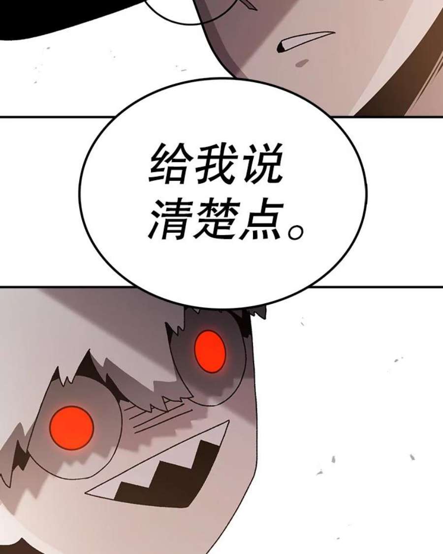 时间静止的房子52.去轮王国