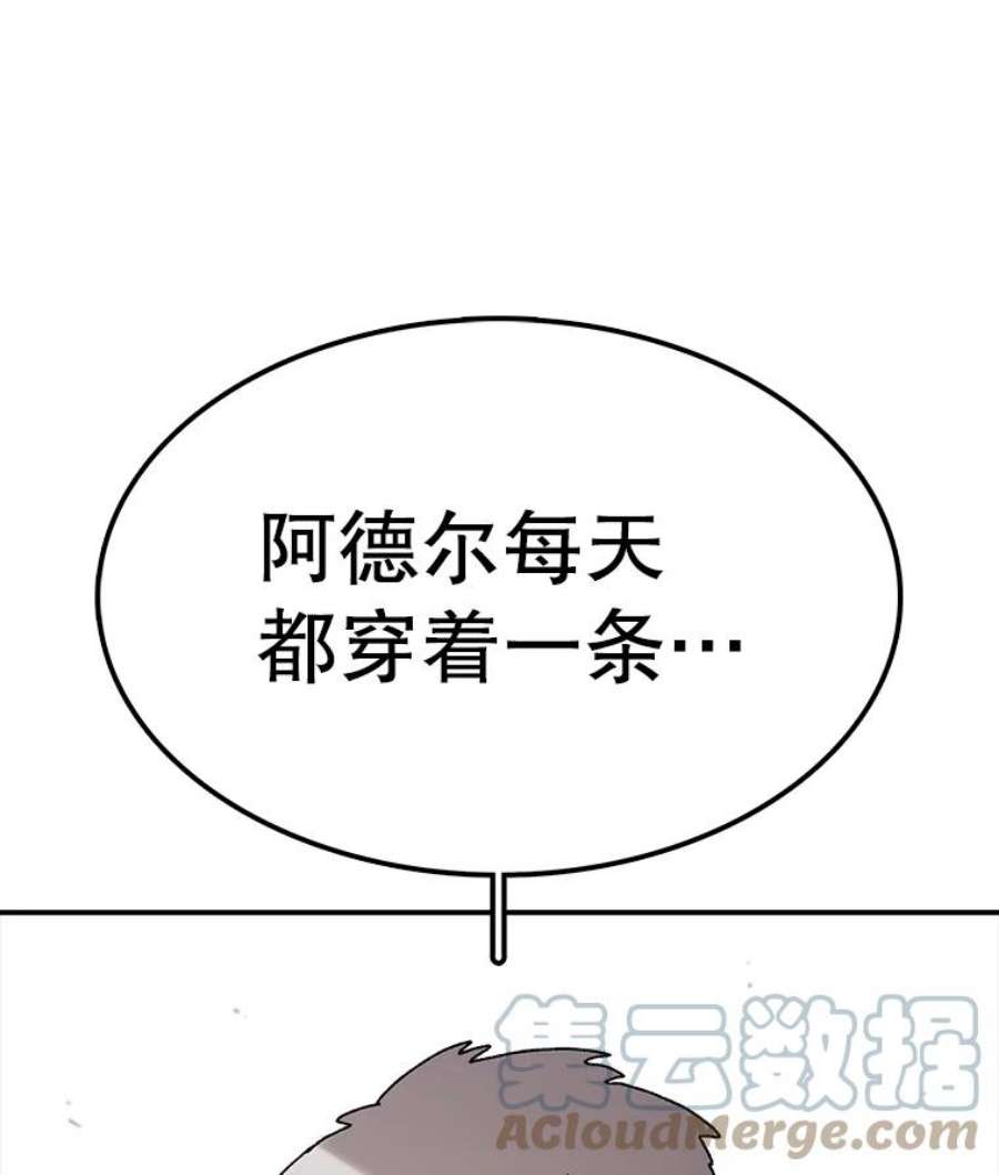 时间静止的房子52.去轮王国